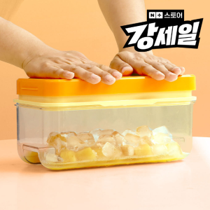 얼음트레이 얼음틀 보관통 하이볼 실리콘 냉동 원터치 아이스볼메이커 대형 오렌지 1단