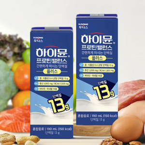 [최고스팩]하이뮨 산양유 단백질 음료 플러스 96팩(16입*6박스) TV상품