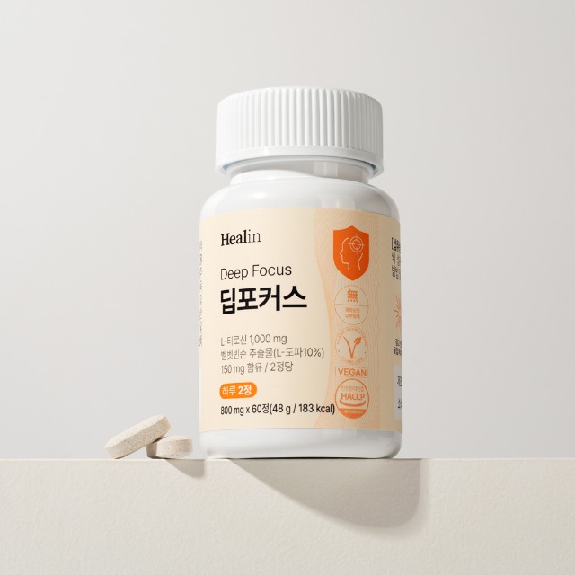 도파민활성화