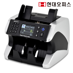 현대오피스 위폐감별 지폐계수기 V-650UV 4개국 화폐선택/ LCD와이드액정 돈세는기계