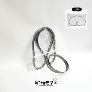 1990 후지 지우 정육 뼈 도축 밴드 골절기부품 띠톱 톱날 톱 날 10개