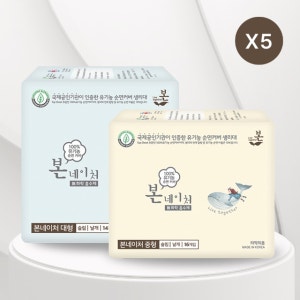 유기농본[네이처] 유기농순면 천연소재흡수 5팩