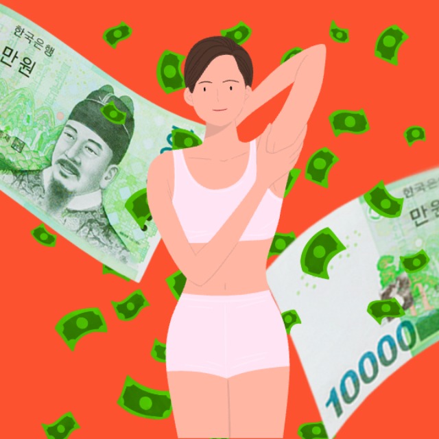 광고 이미지