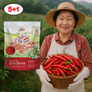 25년 국산 햇고춧가루 강화 햇고추가루 김장용 보통 매운 굵은 500g 고춧가루