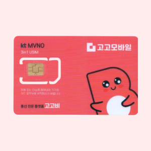 KT 알뜰폰 유심 요금제 비교 통화 무제한