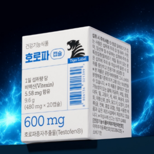 [바이오피크] 남성 갱년기영양제 호로파캡슐