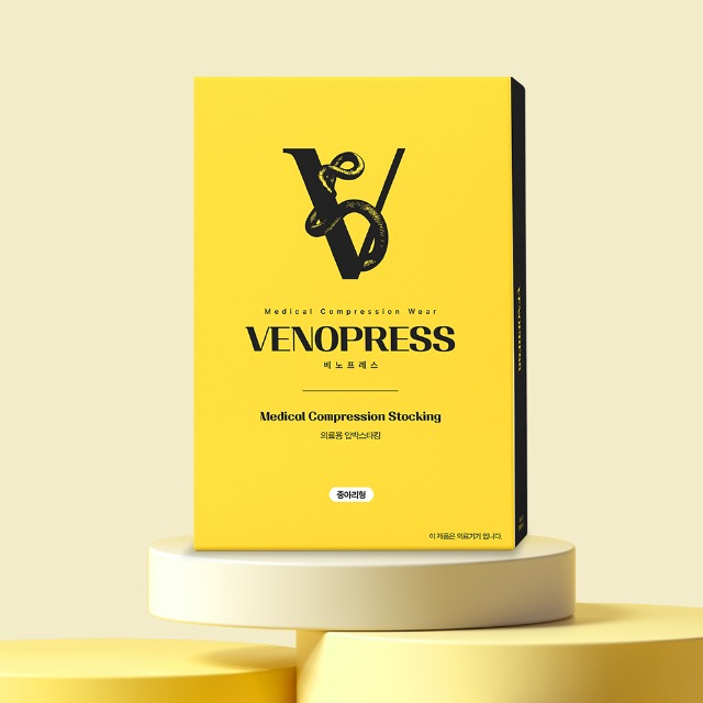 베노프레스 VENOPRESS