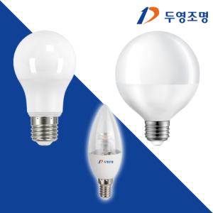 두영 LED전구 볼전구 9W11W12W15W