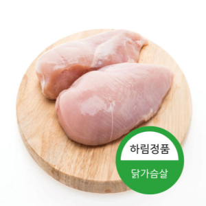 하림 냉동 생 닭가슴살 200g 500g 1kg 포장 생닭가슴살 3kg 5kg