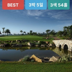 [실속 골프여행] 비엔티안 3박5일 패키지 3색 54홀 돈찬팰리스 5성 항공불포함