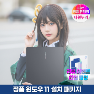 삼성 노트북 NT750XGR 갤럭시북4 윈도우11설치 i7/RAM16GB/SSD512GB 사무용 업무용 학습용 한컴오피스 A71A