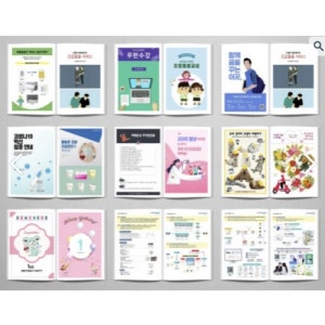 맞춤형 책자 제작(무선제본), 가변데이터 대량 교재, 교안, 보고서 제본 컬러, 흑백 출력 PDF 주문제작