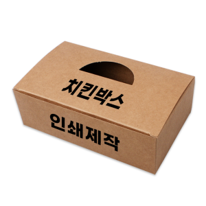 [맞춤제작] 크라프트 치킨박스 대 상호 디자인 인쇄 제작 25박스 5000개 / 디저트 튀김 포장 배달