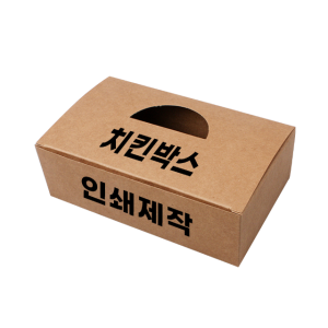[맞춤제작] 크라프트 치킨박스 중 상호 디자인 인쇄 제작 25박스 5000개 / 디저트 튀김 포장 배달