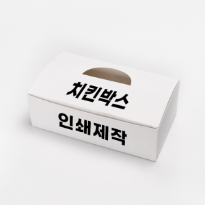 [맞춤제작] 화이트지 치킨박스 중 상호 디자인 인쇄 제작 25박스 5000개 / 디저트 튀김 포장 배달