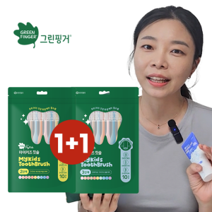 [1+1]그린핑거 어린이칫솔,유아칫솔 파우치팩