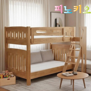 피노키오 첼로 원목 이층침대 내추럴 분리형 고무나무
