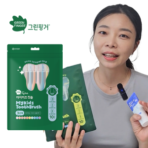 그린핑거 어린이칫솔,유아칫솔 파우치팩 3단계