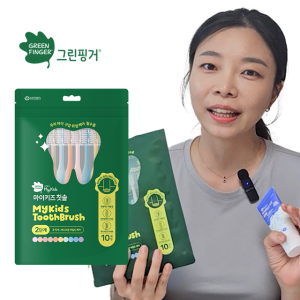 그린핑거 어린이칫솔,유아칫솔 파우치팩 2단계