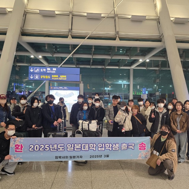 일본어공부만으로 일본대학입학