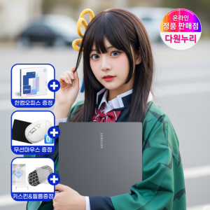 삼성 노트북 NT750XGR 갤럭시북4 윈도우11설치 i7/RAM16GB/SSD512GB 사무용 업무용 학습용 한컴+BT마우스+패드+키스킨+보호필름 증정 A71A