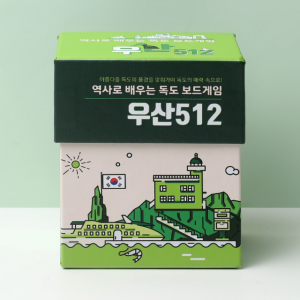 독도 역사 지리 교육 교구 보드게임 우산512