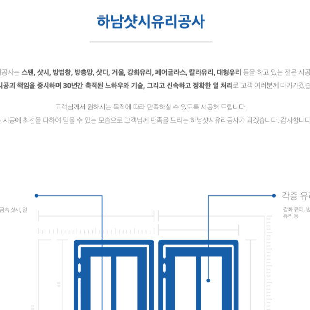 회사소개