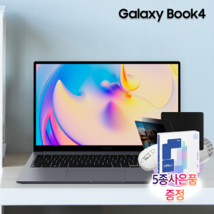 [5종선물]삼성 노트북 NT750XGR 갤럭시북4 윈도우11설치 i7/RAM16GB/SSD512GB 한컴오피스 사무용 업무용 학습용 A71A