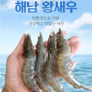 41년 노하우가 담긴 유통명가 신선!청결!정직