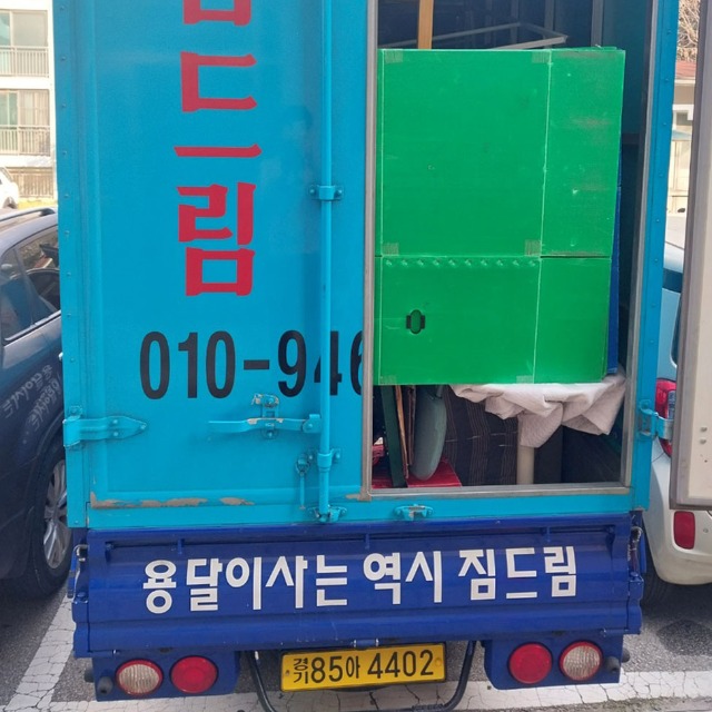 장거리꿀팁