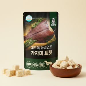 반려동물 동결건조 가자미 트릿 생선간식 추천