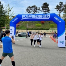 국내산 아치