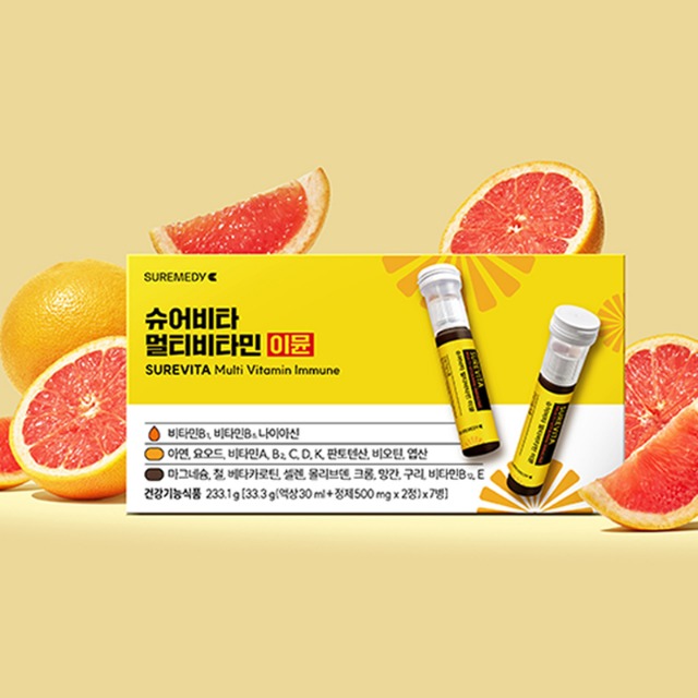 상큼한자몽맛