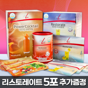 독일PM쥬스 피엠쥬스 독일피엠 3종 [파워칵테일 리스토레이트 액티바이즈] + gift 증정(오늘아침입고)