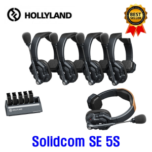 홀리랜드 솔리드컴 헤드셋 인터컴 Solidcom SE 5S (5채널)