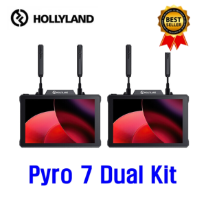 홀리랜드 Pyro7 Dual Kit 무선영상모니터 7인치 파이로7
