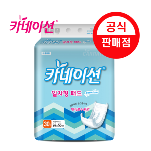 참사랑 슈퍼롱 안심 대용량 패드 10개 *12팩(120개) : 다나와 가격비교