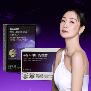 닥터블릿 푸응 체지방 올킬 세트 파비플로라 + 나이트버닝 프로 다이어트 보조제