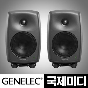 Genelec 8030C 제네렉 모니터 스피커