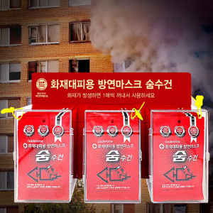 화재대피용 숨수건 습식 방연마스크 학교 공공기관 숨수건 30매입 아크릴 패키지
