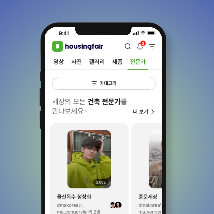 전문가