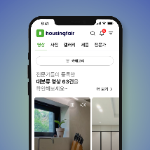 숏폼영상