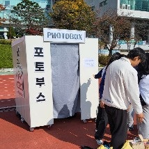 행사포토부스