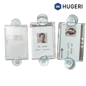 주차증 차량용 PVC 카드케이스