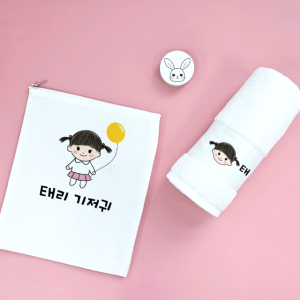 맘다솜 어린이집 준비물 방수 파우치 여벌옷 기저귀 양치컵 이름 인쇄 휴대용