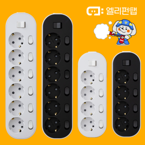 4구 6구 개별형 자동소화 멀티탭 엘리펀탭