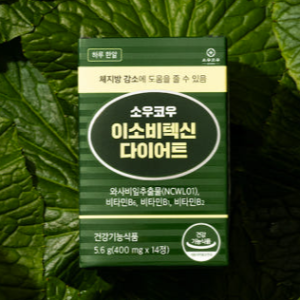 (+10% 슈퍼적립)소우코우 이소비텍신 다이어트 와사비잎 추출물 1박스