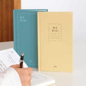 [인덱스증정] 인디고 좋은 글 필사 일기장 6개월 감성 명언 노트 성인 손글씨 기록 다이어리