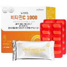 비타민C