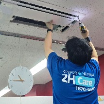 필터청소